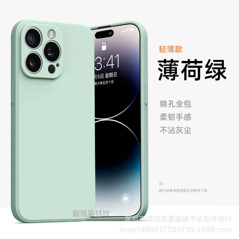 Силиконовый чехол для телефона (Apple iPhone) — противоударные кромки, матовая отделка, совместимость с широким рядом моделей