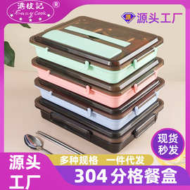 不锈钢保温饭盒密封盖上班族儿童餐盘食堂分格可注水保温加热餐盒