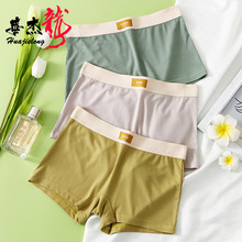 �A������ɫ�ރ�ѝŮʿ��ѝ����ƽ�Ǻ��s͸��Ů�bƽ��ѝ��һ�����l