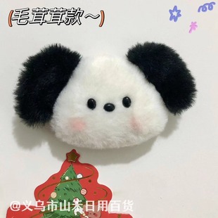 Cute Pacha dog head cartoon plush puppy ins Japanese and Korean panda Pacha dog pin accessories doll decorations