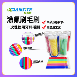 Cross-border dental material long handle brush/long hair brush medicine stick nail stick eyelash stick makeup cotton stick 100/