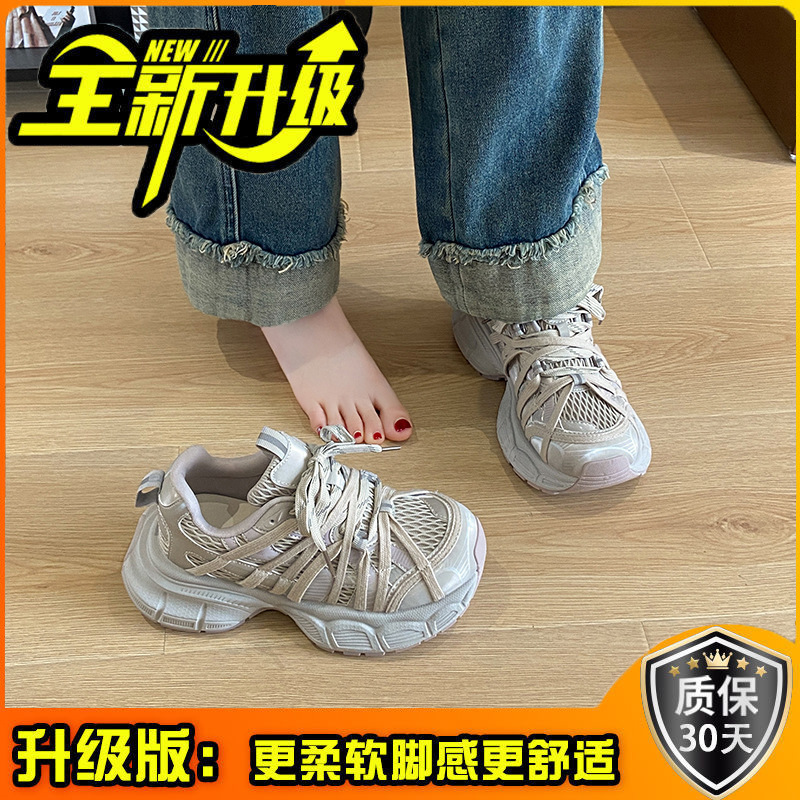 2025春夏の新型レトロな運動カジュアルシューズのお父さんの靴の女性の松餅の厚い底の百合の女性の靴のファッションの板の靴|undefined