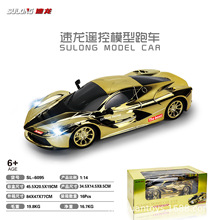����2025��ƷSL6095 1:14��LED����ң��ģ���ܳ�Ư�Ƹ��ٳ��к�