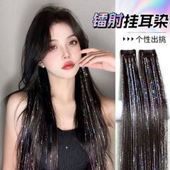レーザー装着式ヘアピース、ワンピースタイプ、ガールズグループ風フェザーヘアエクステ、ステージ用ヘアアクセサリー、キラキラ輝くヘアピース