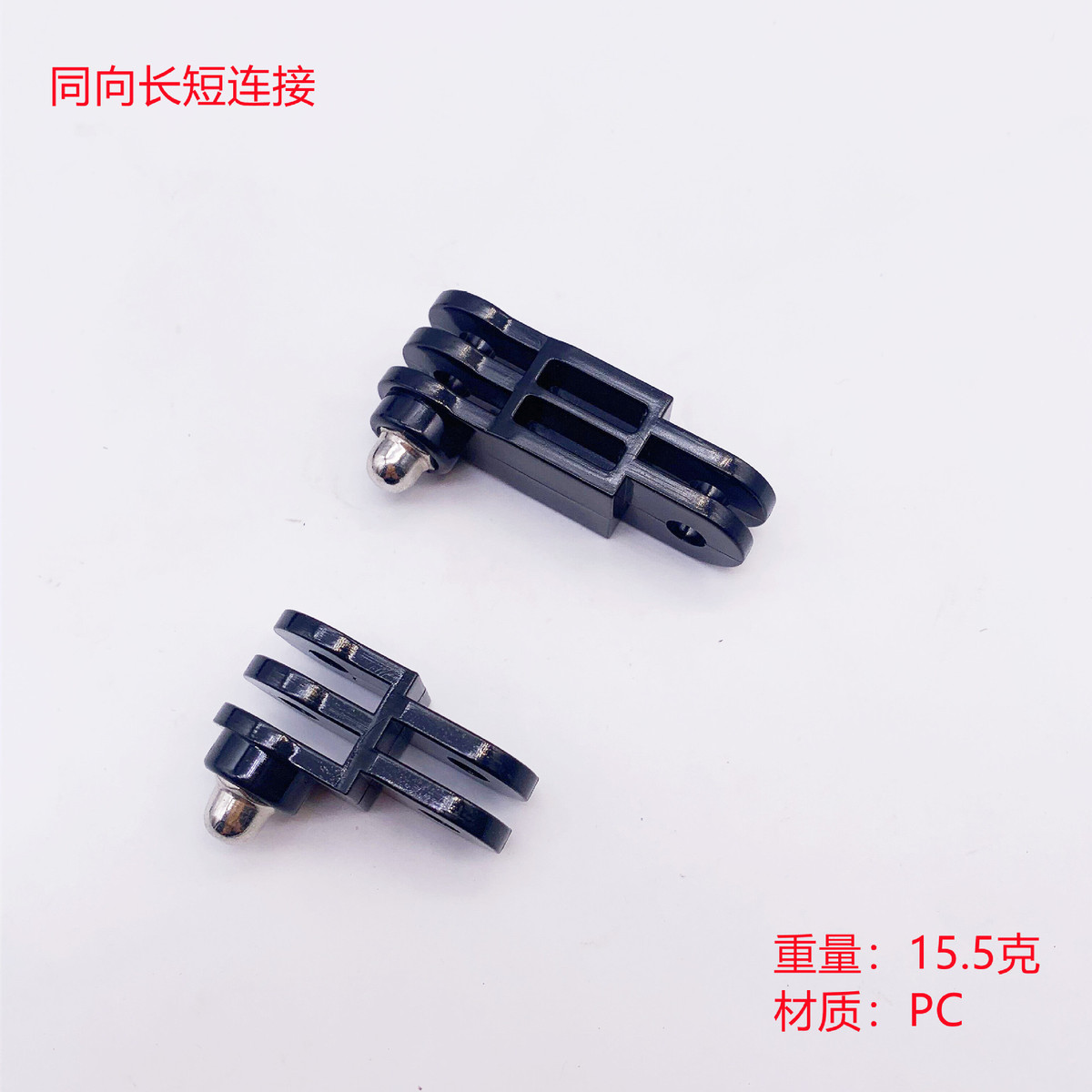 柔性支架运动摄像机配件展示图