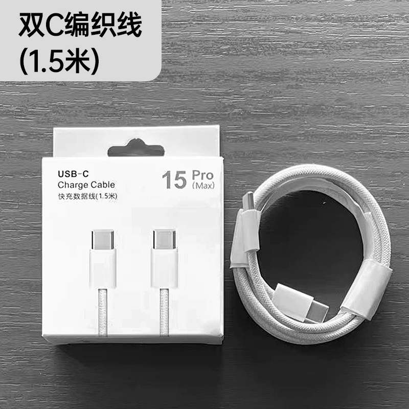 Зарядное устройство (Apple) для iPhone 14 — набор быстрой зарядки PD 30W/20W с USB-C кабелем