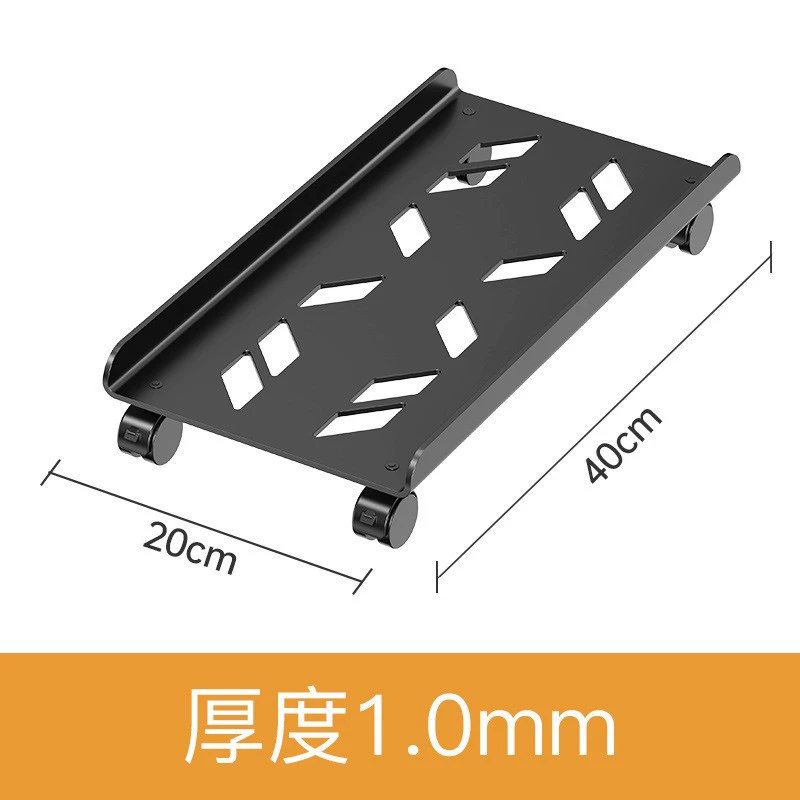 PC Chassis Base Movable Bracket, Telescopic Rollers, Cold-Rolled Steel or ABS, Adjustable 40 cm