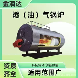 燃生物质锅炉;蒸汽发生器;燃煤锅炉