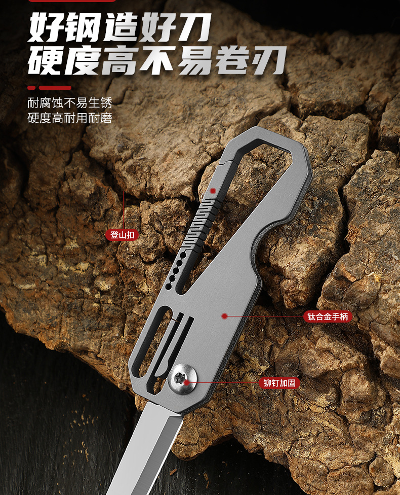 随身折叠小刀_03.jpg