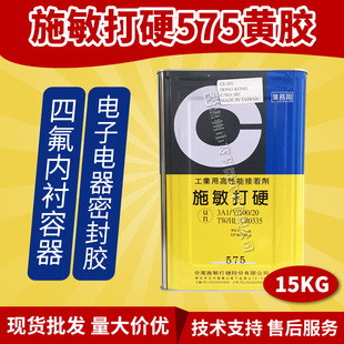 ԭ�b̨��ʩ����Ӳ575�S�z���������ķ��z���������Ĥ��W���zˮ