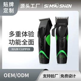 理发器;狗狗清洁;宠物指甲剪