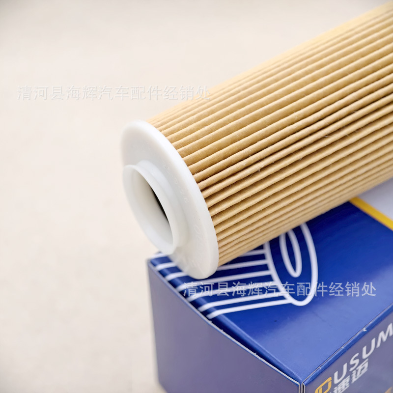 A2711800509 A2711800409 A2711800309 Oil Filter Grids Filter Suitable for Mercedes-Benz