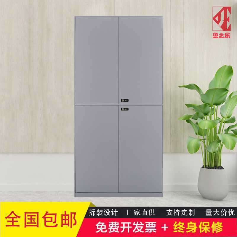 Fish Music Office File Cabinet Password Lock Data File Cabinet…