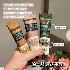 VSEAアロマクリーム美白は手の紋様に行って潤いを与えて水を補って保湿します。