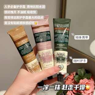 VSEA fragrance hand cream whitening to hand lines moisturizing moisturizing autumn and winter anti-dry box high color value wholesale