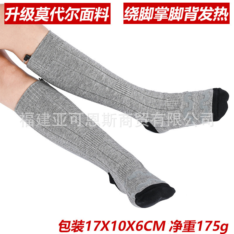 Amazon Upgraded Heating Socks, Heated Socks, USB Charging, Skiing and Mountaineering Outdoor Warmers, Same Style for Men and Women