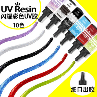 �羳��ɫdiy���zUV�z �ֹ�diy�Ʒ���z���⾀�̻��ٸ��zˮ�����z