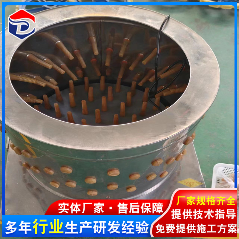 Máquina de depilación de barril comercial de acero inoxidable, máquina de depilación de barril pequeño, buen efecto