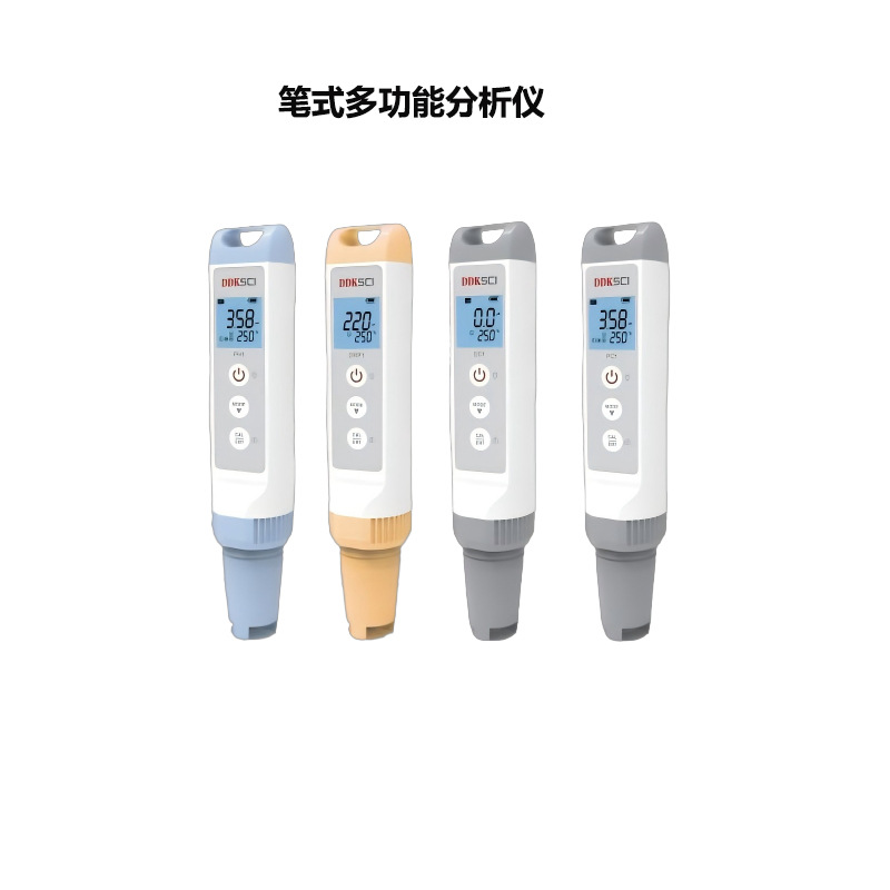 PH1笔式多功能分析仪笔式pH计ORP1 笔式ORP计EC1 笔式电导率仪