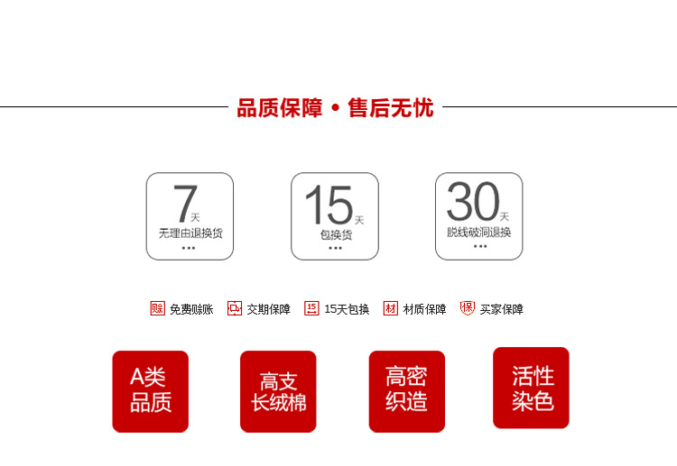 格子连裤袜详情也_01