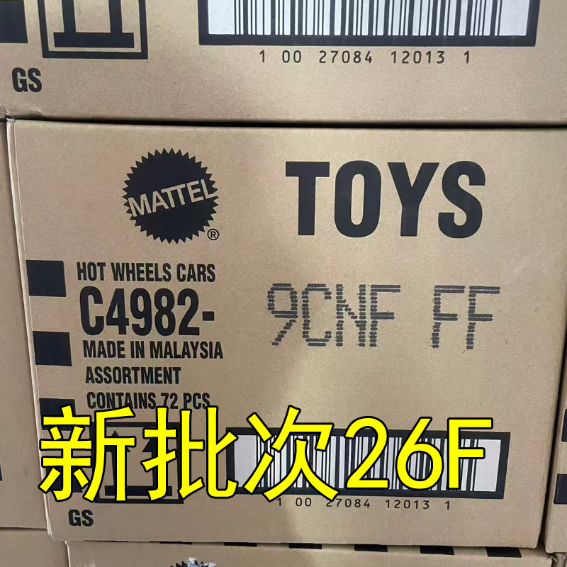Mattel Hot Wheels C4982 Children's Alloy Car 26F Model Alloy Car Model New Batch 26H