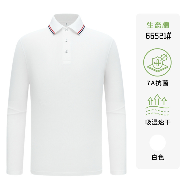 长袖polo衫工作服定制印logo广告文化衫T恤订做刺绣厂服工衣翻领|undefined