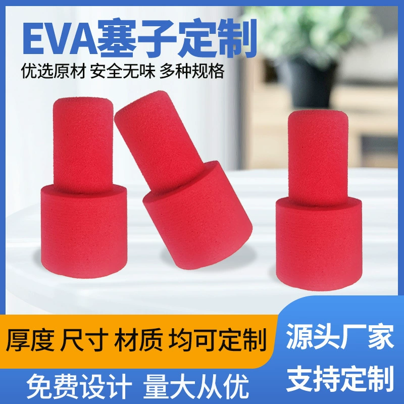 Цветная шлифовальная пробка EVA пробка пробка шлифовальная шлифовальная шлифовальная шлифовальная шлифовальная красная грибовидная головка