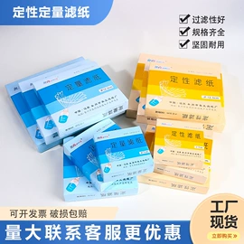 教学演示用品;教学仪器;其他实验室品