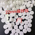现货供应婴儿玩具配件环保扁摇铃铃铛响盒响铃响球塑料配件22mm