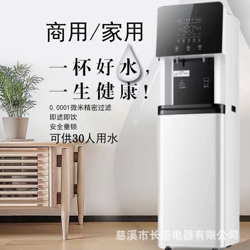 Community Hydrogen-Rich Water Station Filling Machine, Hydrogen-Rich Water Vending Machine, Small Molecule Water Machine, Source Factory Water Purifier