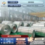天津无花275sgcc镀锌卷