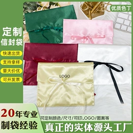 绒布袋;棉布袋;首饰包装