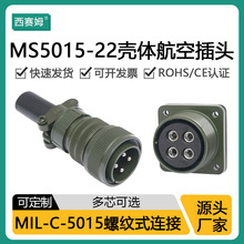 5015-22̖wˮBMS3106A MS3102ĸ׺^MS3100