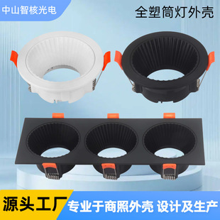led�컨���⚤�����׼�Ƕ��GU10Ͳ���⚤֧�܏S�ҹ���
