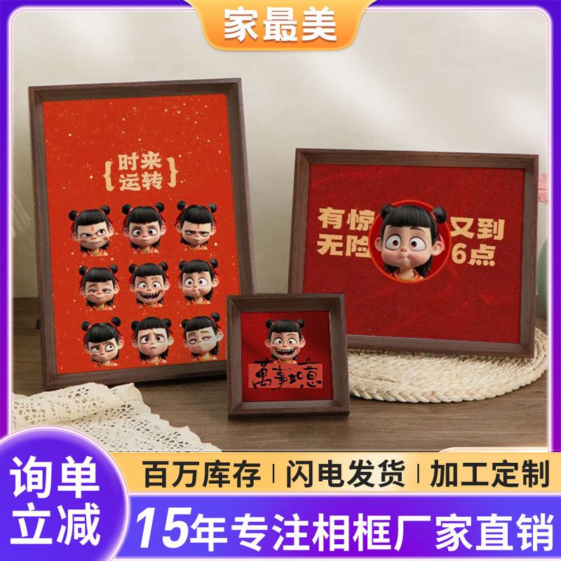 Photo Frame Wholesale Photo Wall Picture Frame Ornaments Square 4 Inches 7 Inches 8inch 10inch A4 Creative Calligraphy DIY Simple Table Setting Photo Frame Wholesale Photo Wall Picture Frame Ornaments Square 4 Inches 7 Inches 8inch 10inch A4 Creative Calligraphy DIY Simple Table Setting