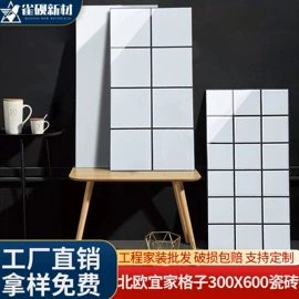 地面砖;其他瓷砖;板岩、文化石