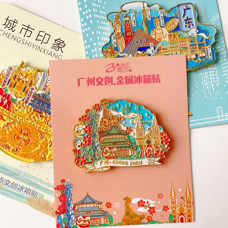 Guangzhou Tower City Cultural and Creative Refrigerator Magnet Guangdong Shenzhen World Window Metal Magnetic Shenzhen Chaozhou Tourism Souvenir