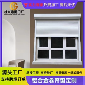 卷闸门;其他窗;闭门器开门器