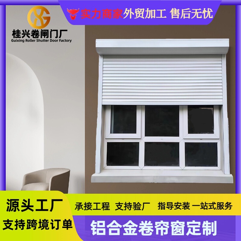 Aluminum Alloy Rolling Shutter Windows, Electric Lifting and Lowering Insulated Rolling Shutter Windows, Louvered Lifting Anti-Theft Rolling Shutter Windows, Hand-Cranked Lifting Rolling Shutter Windows
