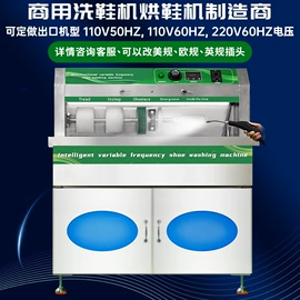 蒸汽清洗机;其他清洗设备;高压水流清洗