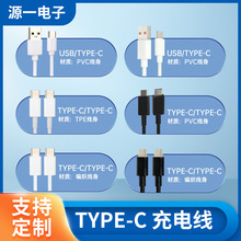 ��׿typec��늾����^type-c�_는������֙C���m����A��PD��侀