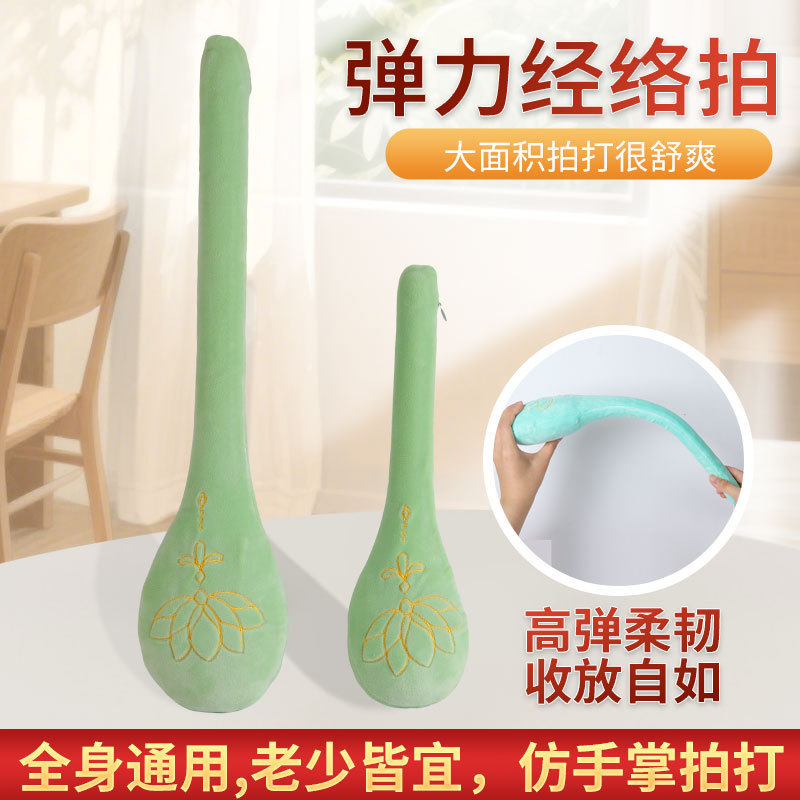 Health Meridian Beater, Home Back Beater, Shoulder and Neck Health Beater, Whole Body Multi-Functional Massage Meridian Beat