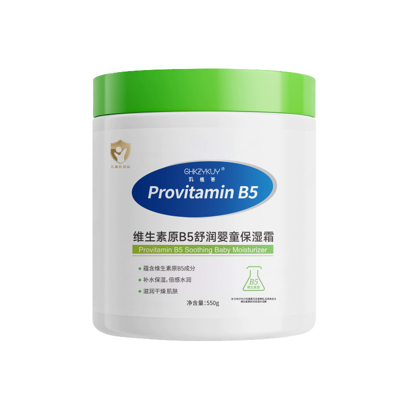 Jiji Hui Vitamina B5 crema humectante para bebés gran lata verde nicotinamida hidratación humectante loción corporal humectante fabricante image 7