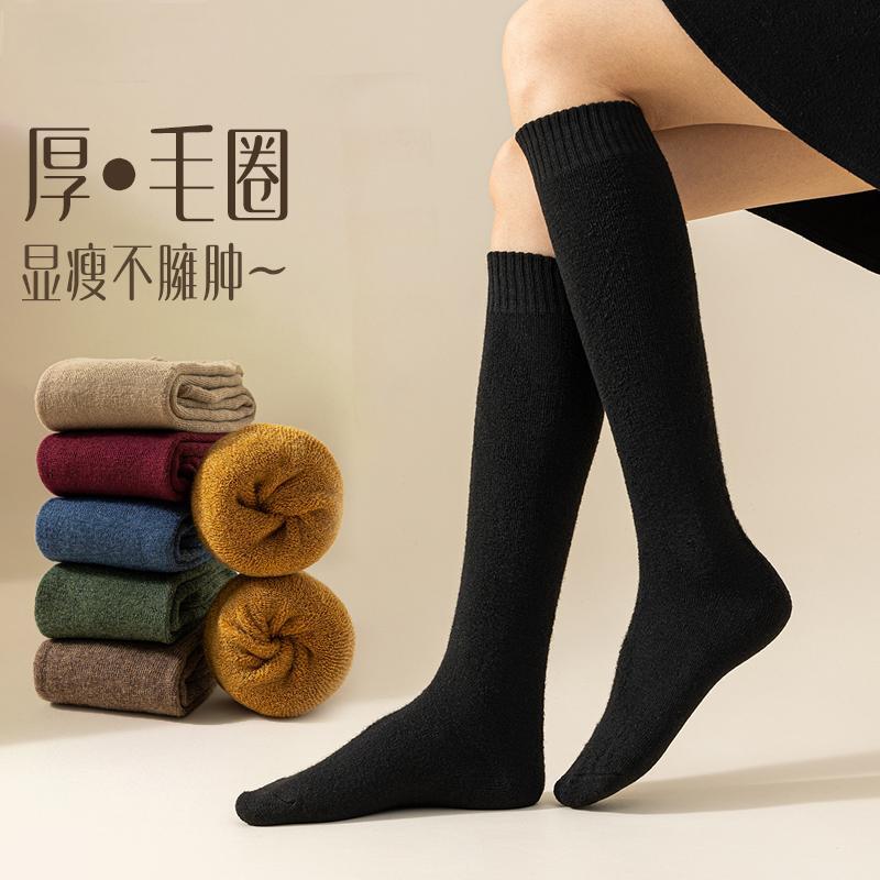 Calf Socks Women's Winter Super Thick Warm Long Socks Northeast fleece-lined Thickened Knee High Cotton Socks