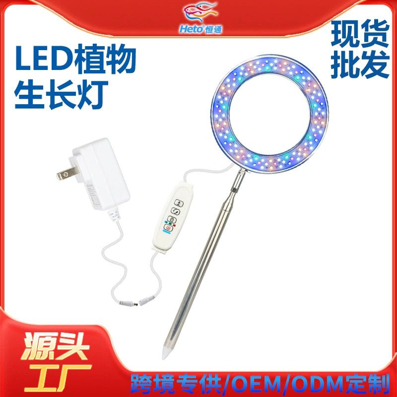 LED растительная лампа для помещений солнечная, заполняющий свет, огни, комфортный световой спектр