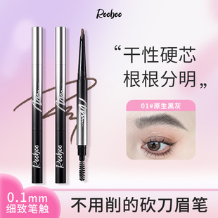 Rooboo Blade Stereo Eyebrow Pencil Waterproof and Sweat-Proof Long-Lasting Beginners Non-Fading Novice Double-Headed Eyebrow Pencil Ready Stock Batch