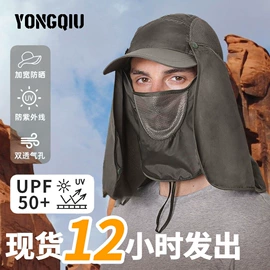 成人帽;成人手套;骑行面罩