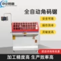 定制自动组件光伏角码锯