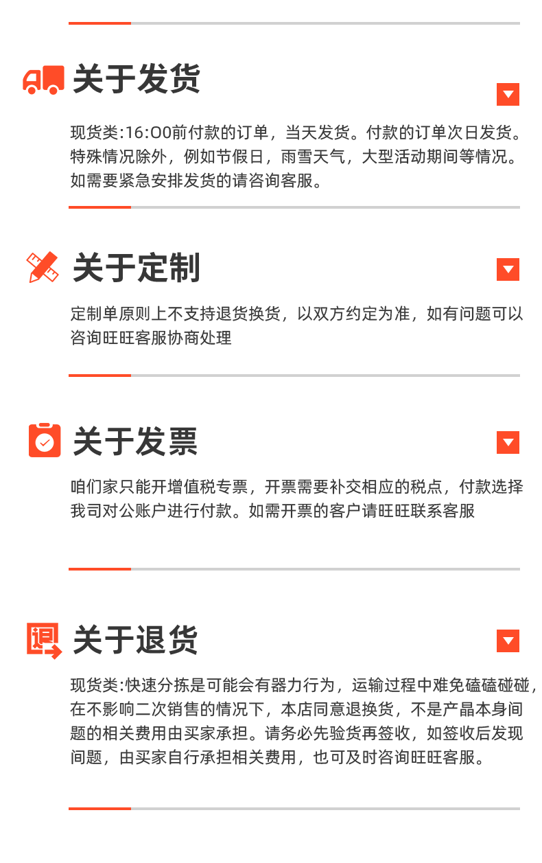 铁氟龙详情页3_10
