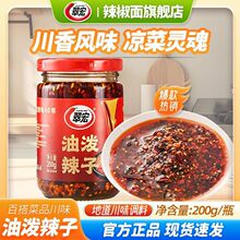 ��������ͼt�����������͝�����200��ƿ�b���Ƥ�����������{ζ